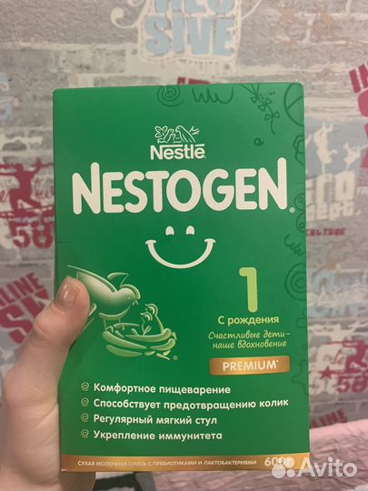 Детская молочная смесь