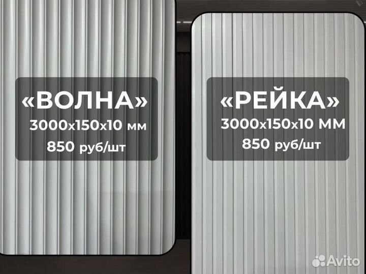 Стеновые панели дюрополимер