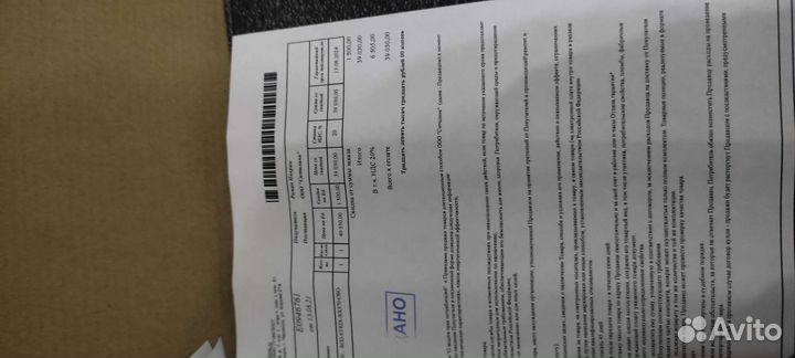 Видеокарта rx570 8gb