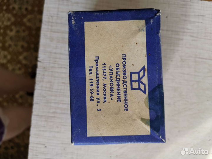 Картонные прокладки для охотничьих патронов