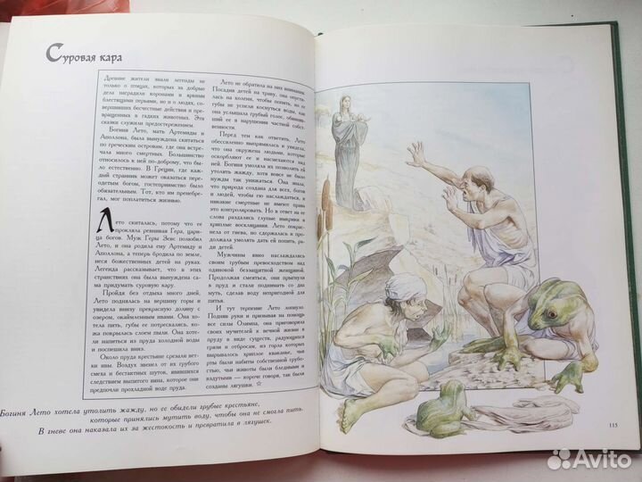 Книга начал