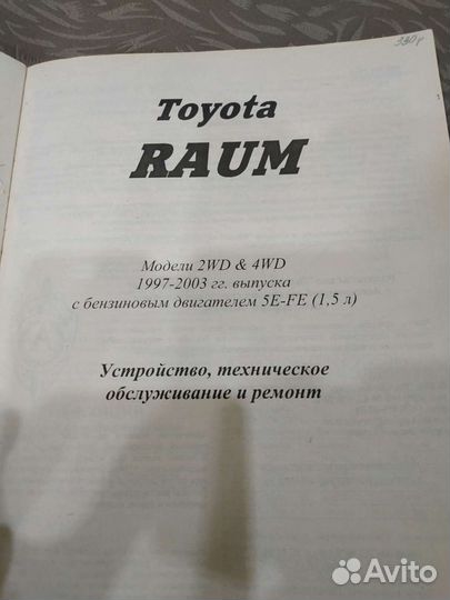 Книги по ремонту автомобилей