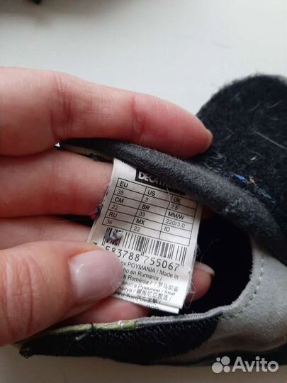 Скальные туфли