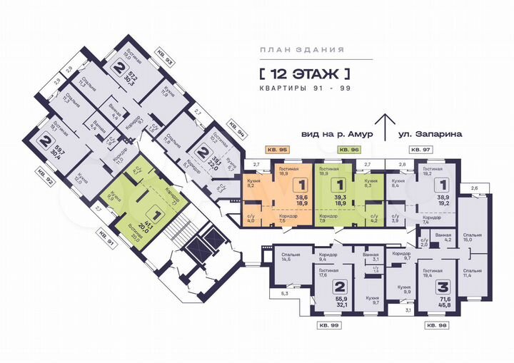 1-к. квартира, 38,6 м², 12/21 эт.