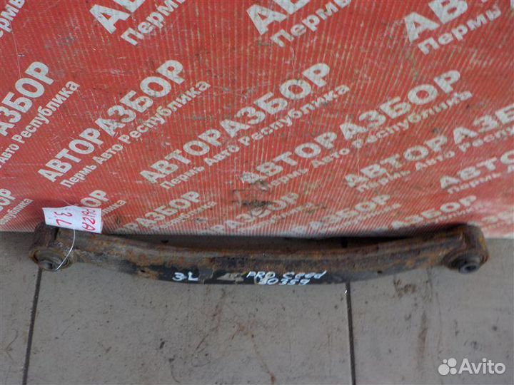 Рычаг подвески задний левый Kia Ceed хэтчбек (S2 3