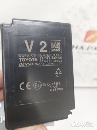 Блок контроля давления шин Toyota Land Cruiser 200