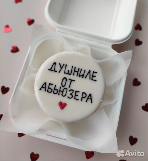 Бенто торт Душниле от абьюзера для парня/ девушки