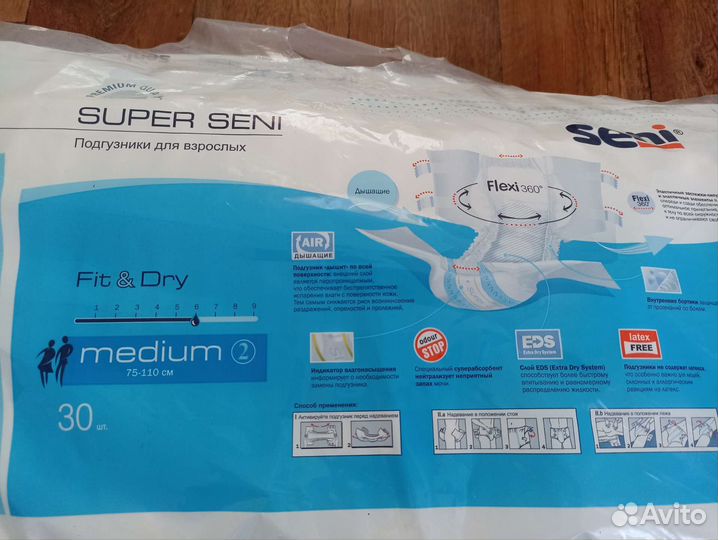 Подгузники для взрослых seni 2