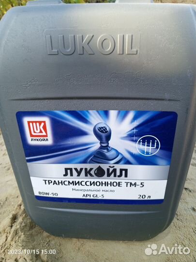 Масло трансмиссионное Лукойл тм-5