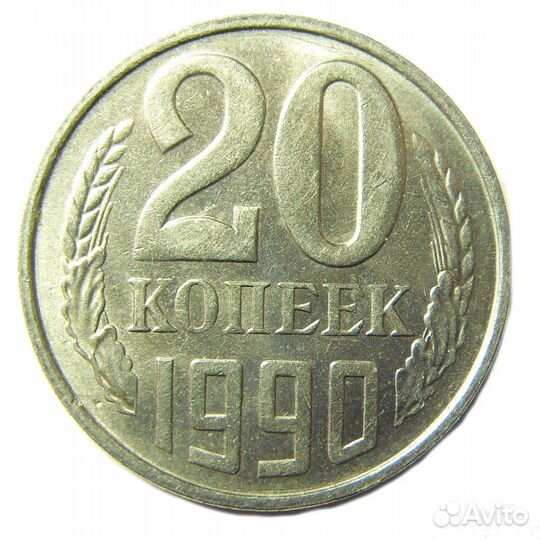 Погодовка монет СССР, наборы: 2,3,5,10,15,20