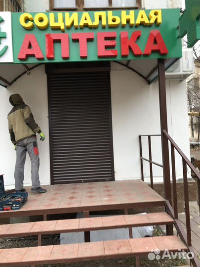 Рольставни