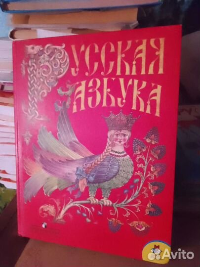 Учебники