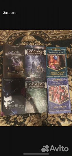 Продам книги