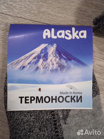 Носки Аляска термо Корея