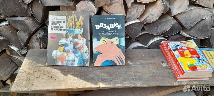 Книги по вязанию