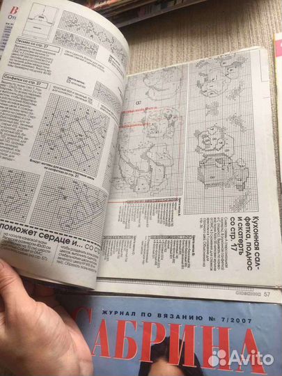 Книги журналы вязание