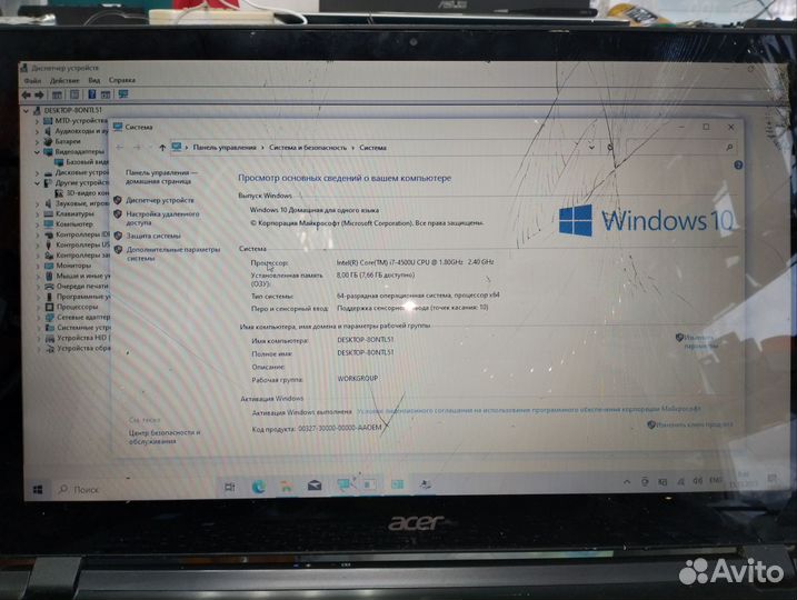 Ноутбук Acer Aspire V7 256GB SSD M2/8GB Ram