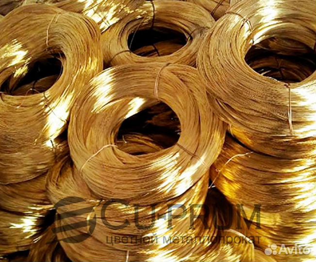 Латунная проволока