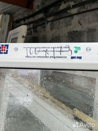 Окна пластиковые бу глухие