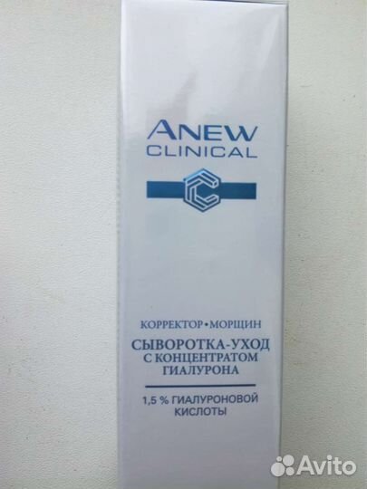 Крем для лица Эйвон