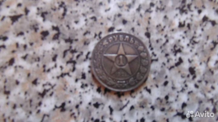 Коллекция монет