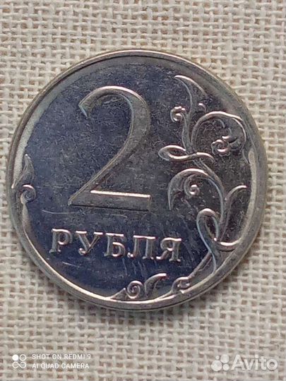 Редкий брак перепутка 2 руб плакировка от 1 рубля