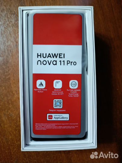 HUAWEI nova 11 Pro, 8/256 ГБ