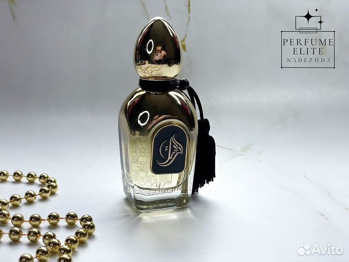 Arabesque perfumes Naema оригинал