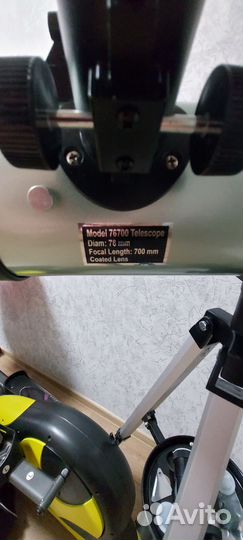 Телескоп 76700 telescope