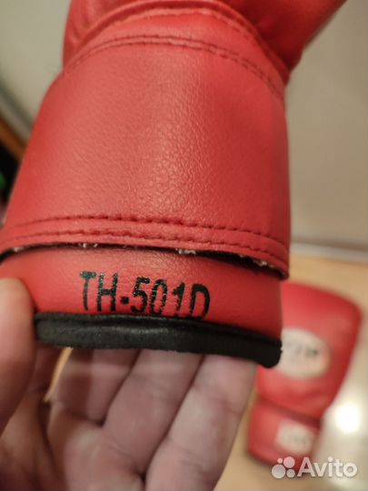 Боксерские перчатки