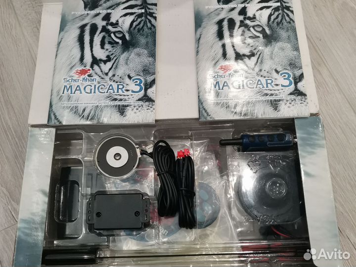 Автосигнализация