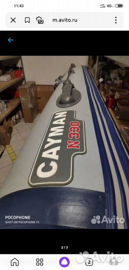 Kayman 330n
