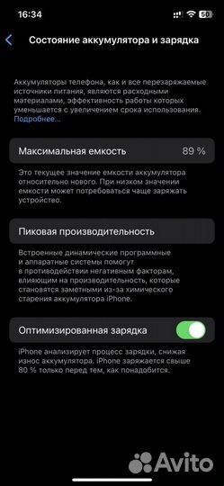 iPhone 12 256gb и Apple Watch Series 4 обмен