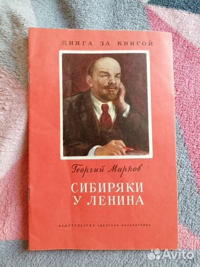 Детсские книги