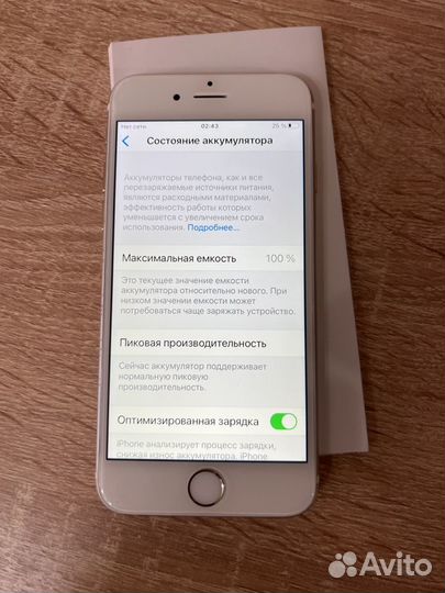 iPhone 6S, 16 ГБ