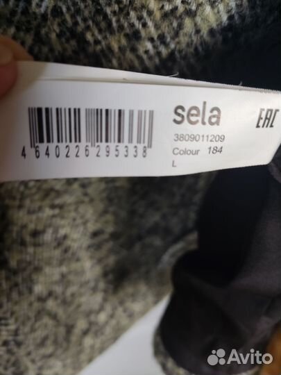 Пальто женское демисезонное 50 размер