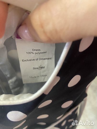 Платье в горох атласное