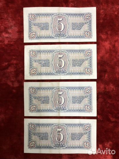 Банкноты СССР 1928,1937,1938 годы