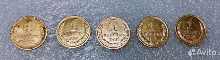 Монеты СССР