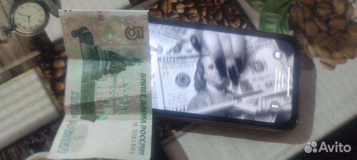 Бумажные деньги