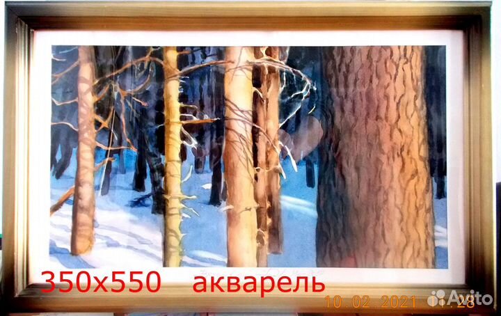 Картины в Перми