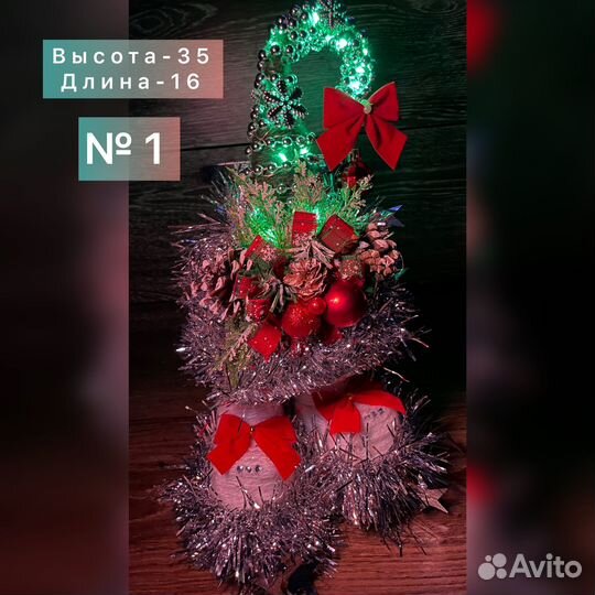 Новогодние ночники