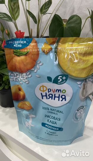 Детское питание