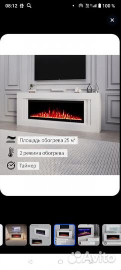 Камин электрический