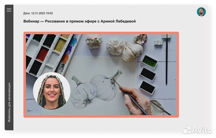 Создание онлайн-курсов на Тильде