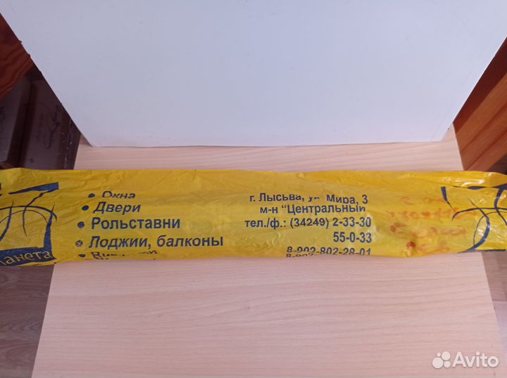 Жалюзи горизонтальные новые. 480х1160