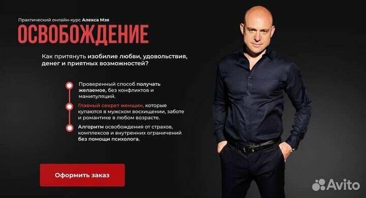 Создание сайтов и интернет-магазинов, продвижение