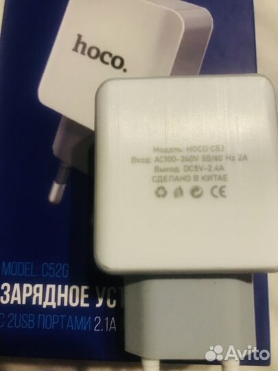 Зарядное устройство с 2USB портами 2.1А мах