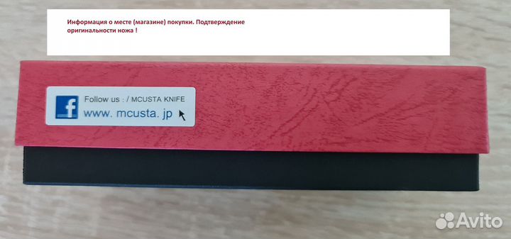 Нож складной Mcusta Senno Rikyu Tea Ceremony MC-01