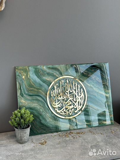 Шамаиль мусульманская картина